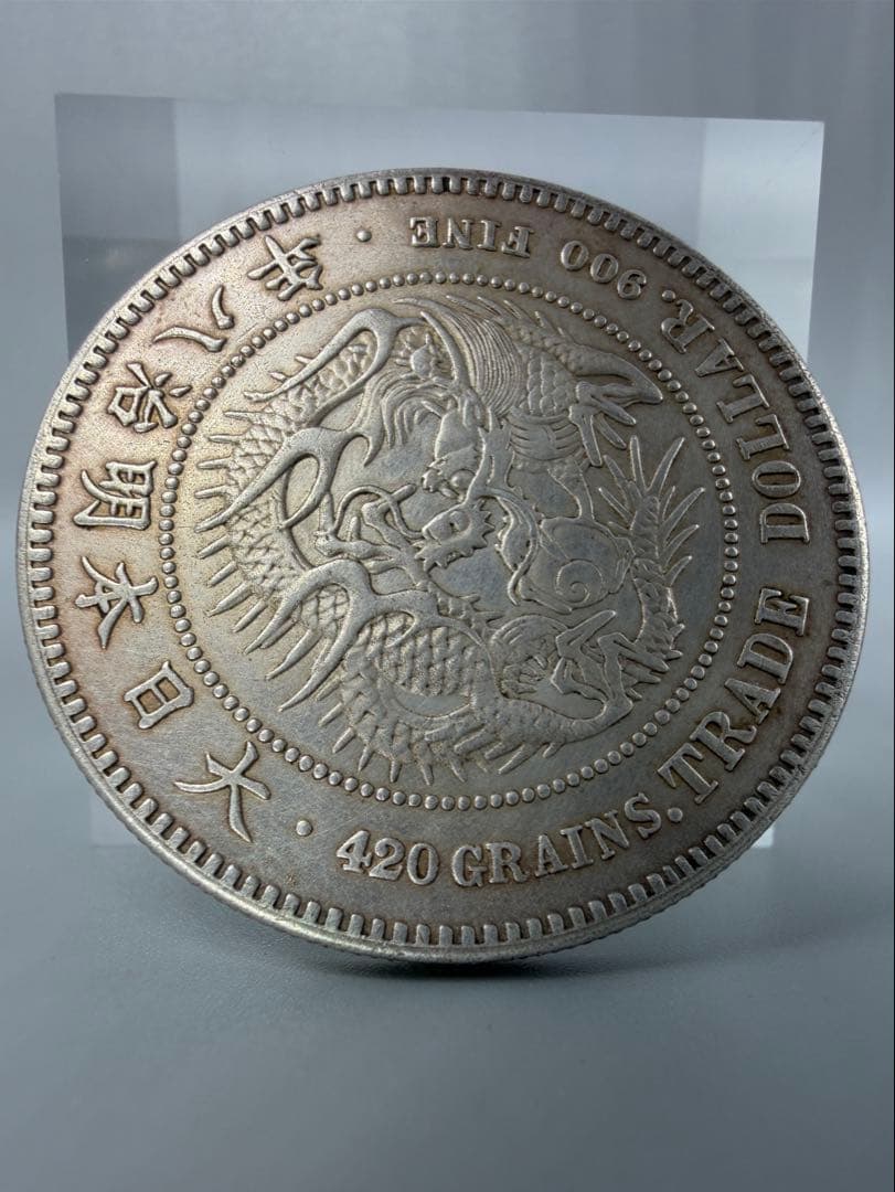 明治8年 貿易銀タイプ 龍図 38.52mm 27.0g 真贋未鑑定NO5