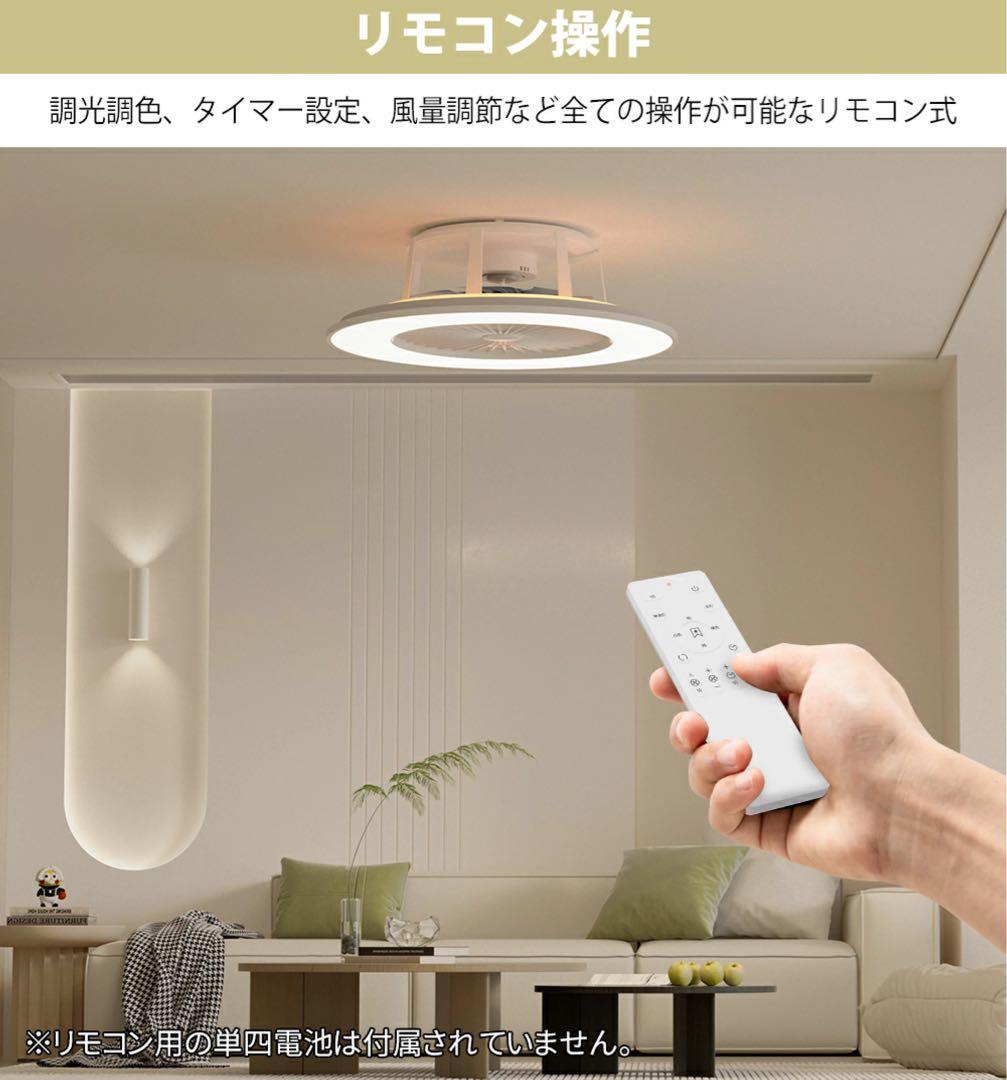 F002シーリングファン ファン付小型扇風機サーキュレーターリモコンLED電球灯