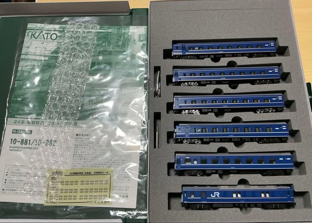 KATO 24系日本海 基本セット 美品