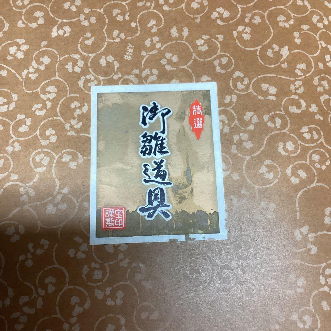 伝統的　雛人形用台　2個セット　畳台　和装　飾り台　ひな祭り用　（N27Y）