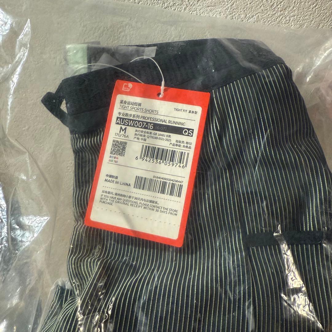 激レア支給品Li-ning marathon elite tights M