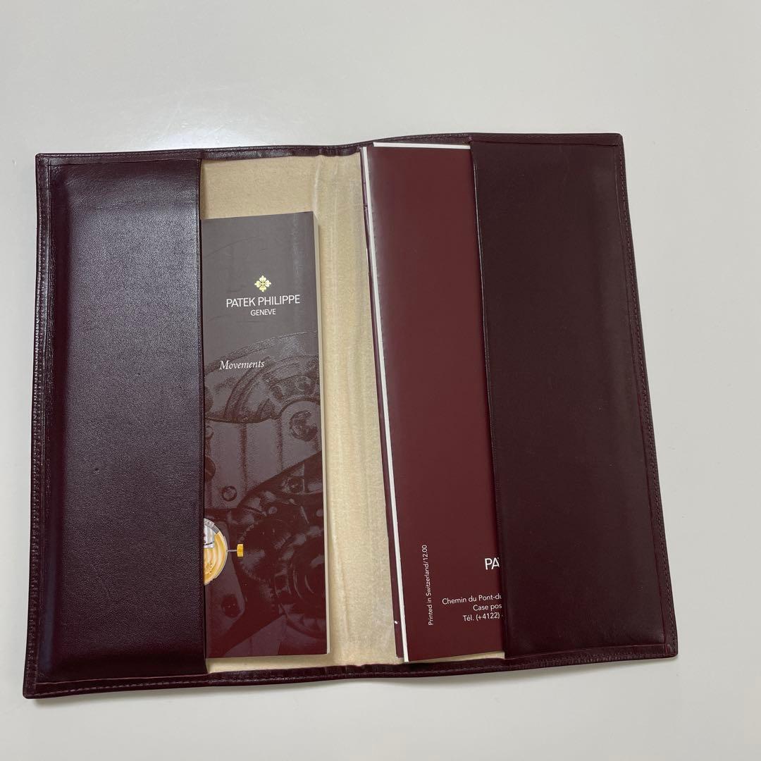 パテックフィリップ付属品