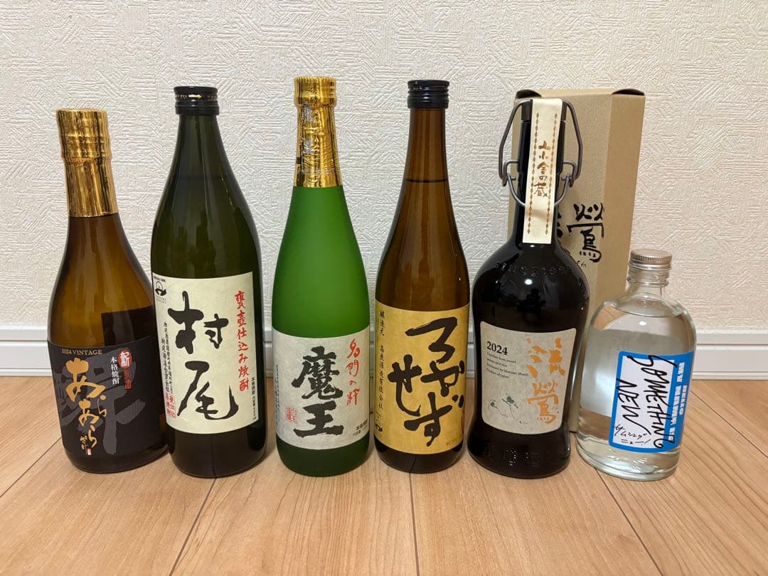 村尾　魔王　八幡ろかせず　佐藤　万善　大和桜　　　6本セット