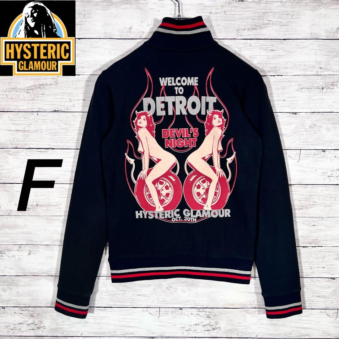 『希少』　ヒステリックグラマー　トラックジャケット　デビルガール　黒　【F】