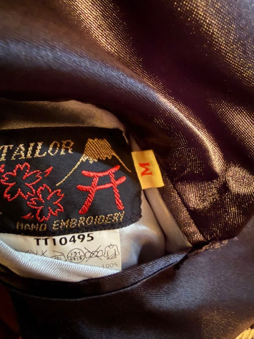 東洋　スカジャン　氷室京介着　TT10495 美品