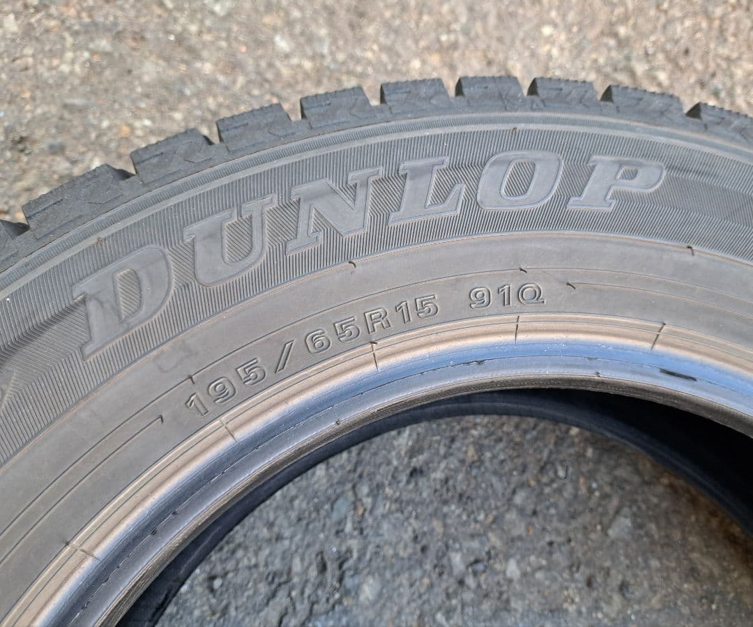 バリ山！195/65R15×4本信頼のダンロップ！ ウインターMAX送料￥300