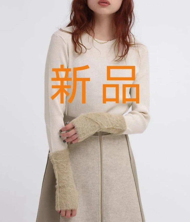 【新品】CEREAL オールインワン パンツ ラディエイトトップス