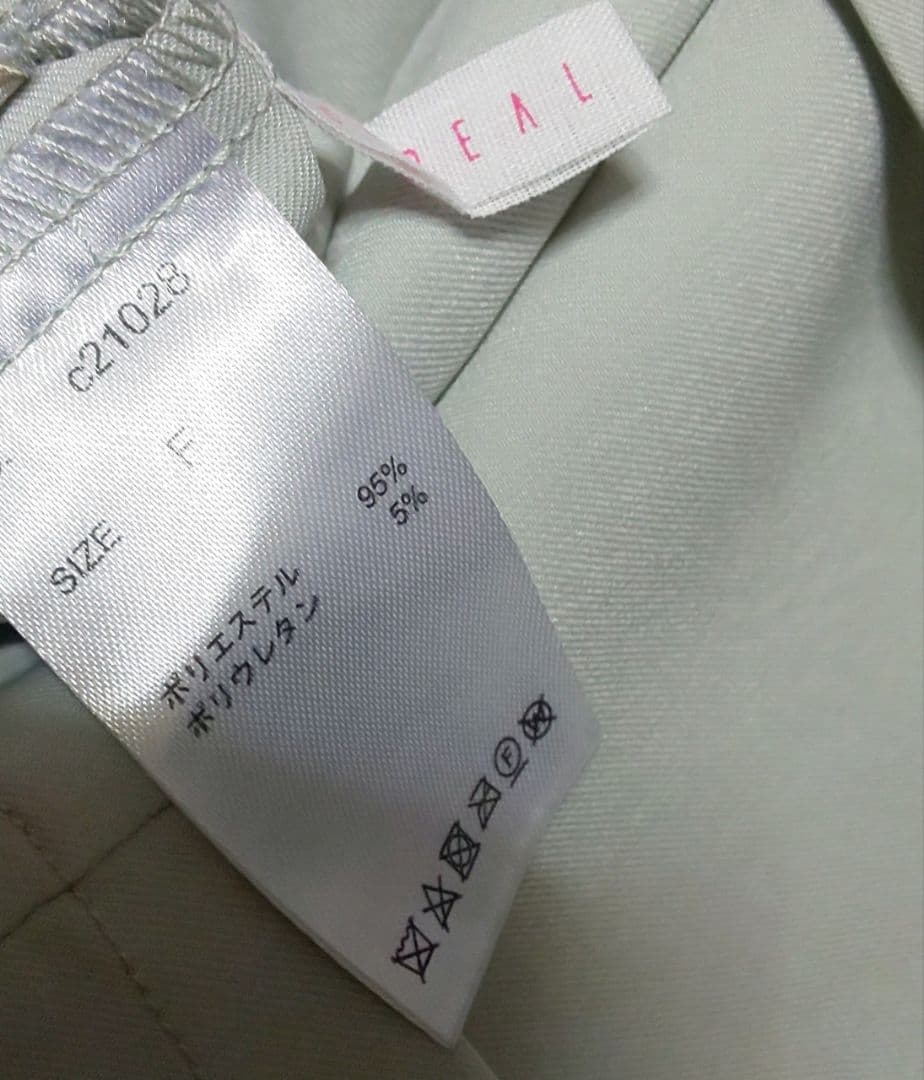 【新品】CEREAL オールインワン パンツ ラディエイトトップス