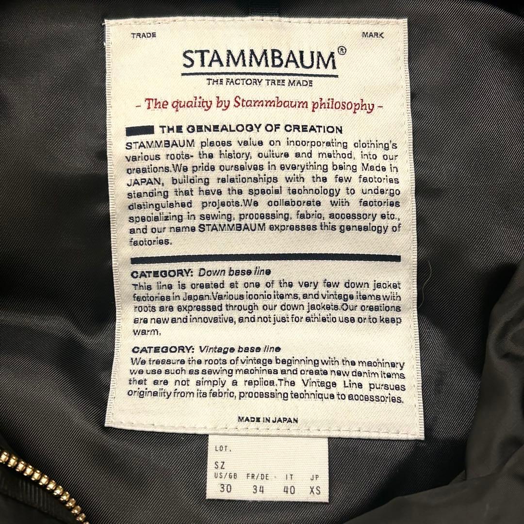 極美品✨ドゥーズィエムクラス別注 シュタンバウム ダウンベスト 金ボタン 黒34