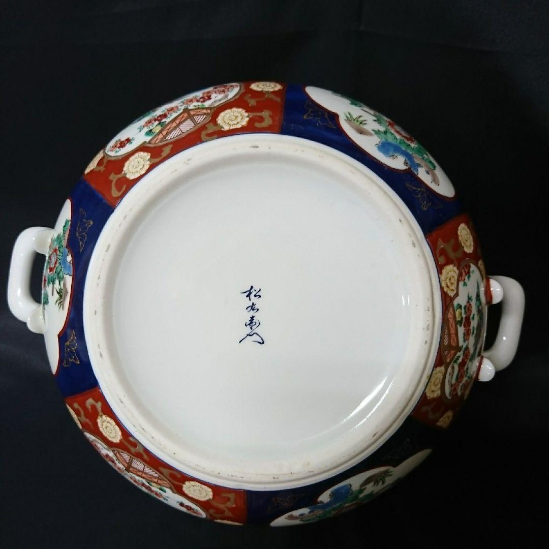 未使用保管品 有田焼 松右衛門 キャセロール　お祝い