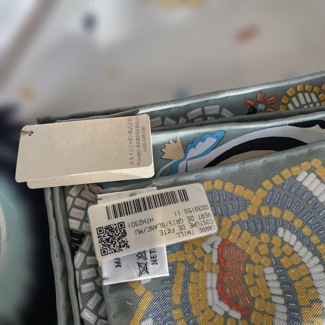 Hermes カレ Costume de Fete コスチュームドゥフェット