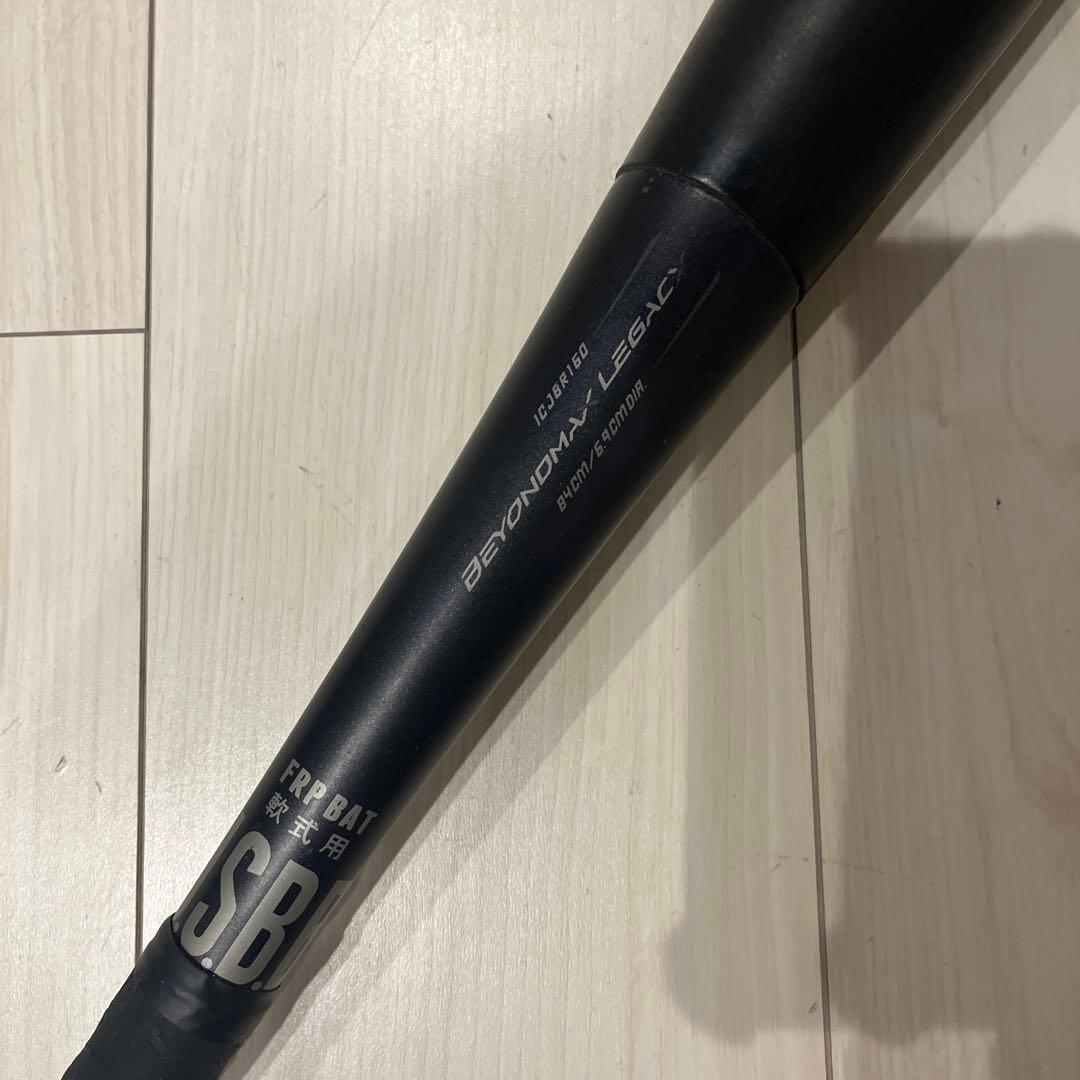 ミズノ 限定カラー ビヨンドマックスレガシー 1CJBR16084