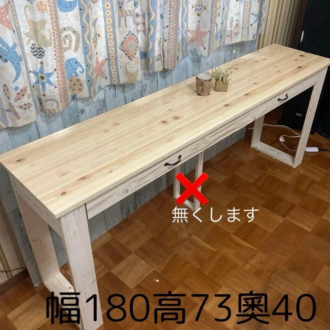 机 テーブル カウンター 幅180cm 天板 ヒノキの集成材