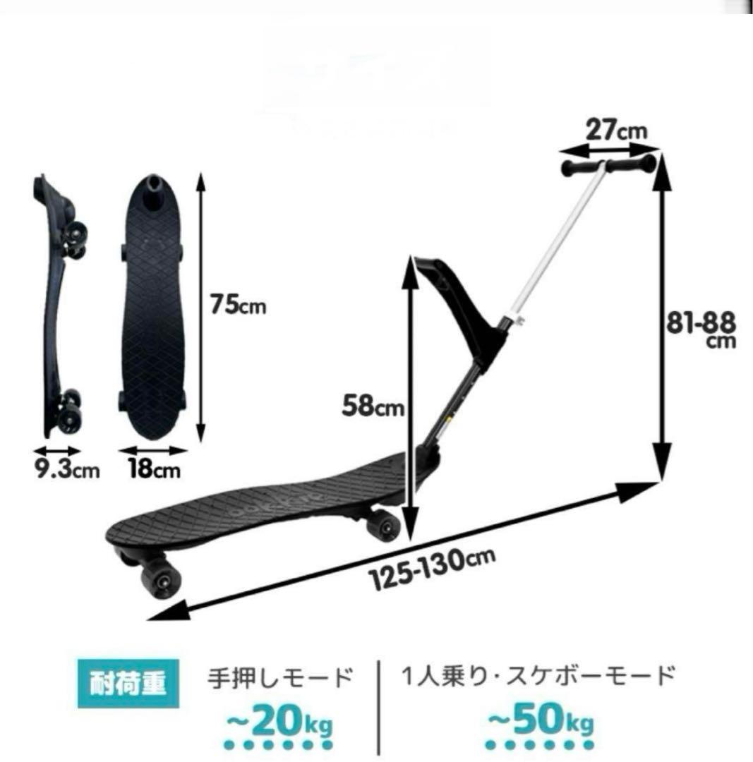 人気♡一歳から始められる　スケートボード　Ookkie オーキー　ブルー