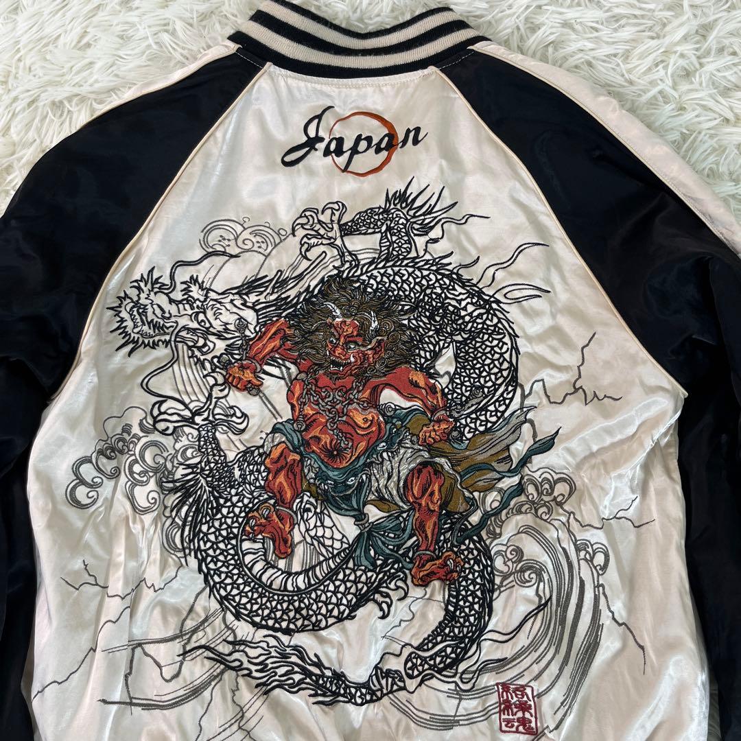 絡繰魂 スカジャン リバーシブル 龍 雷神 刺繍