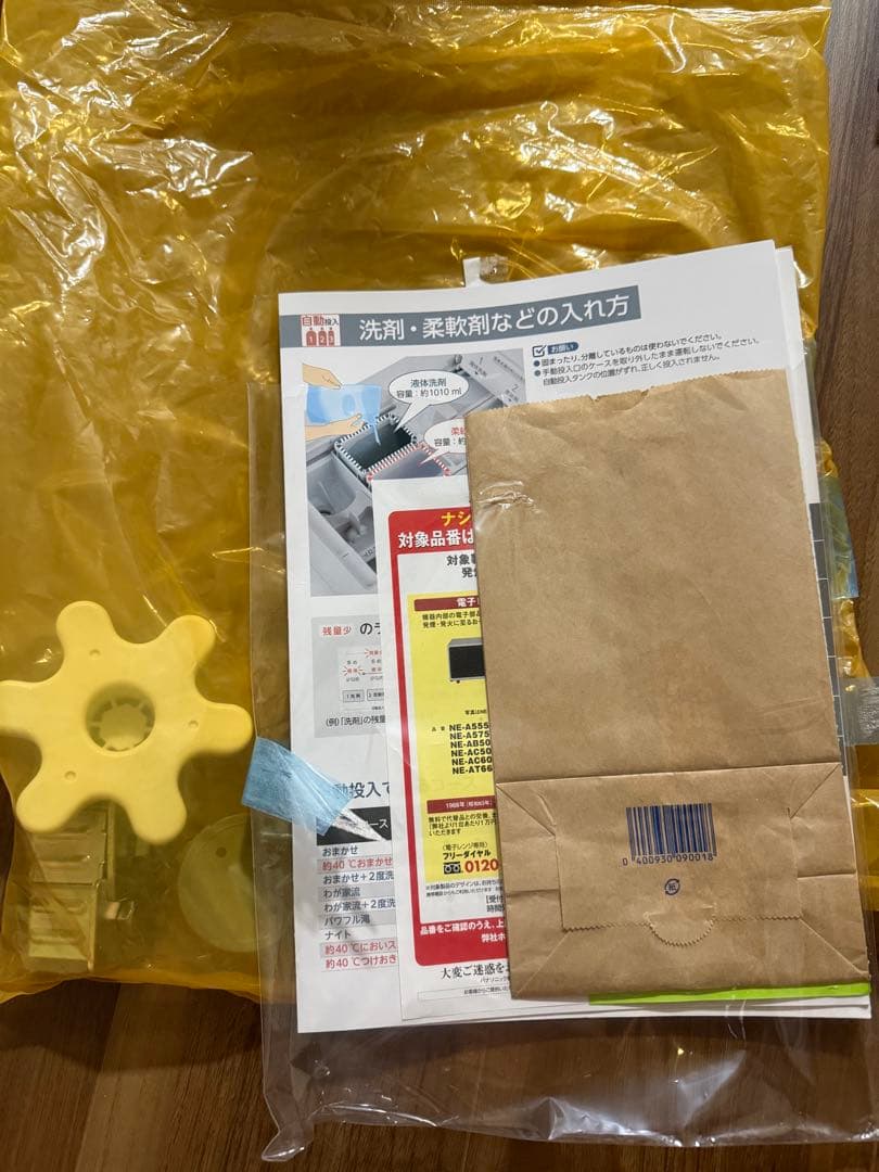 2024年製【右開き】Panasonic NA-LX127CRドラム式洗濯機