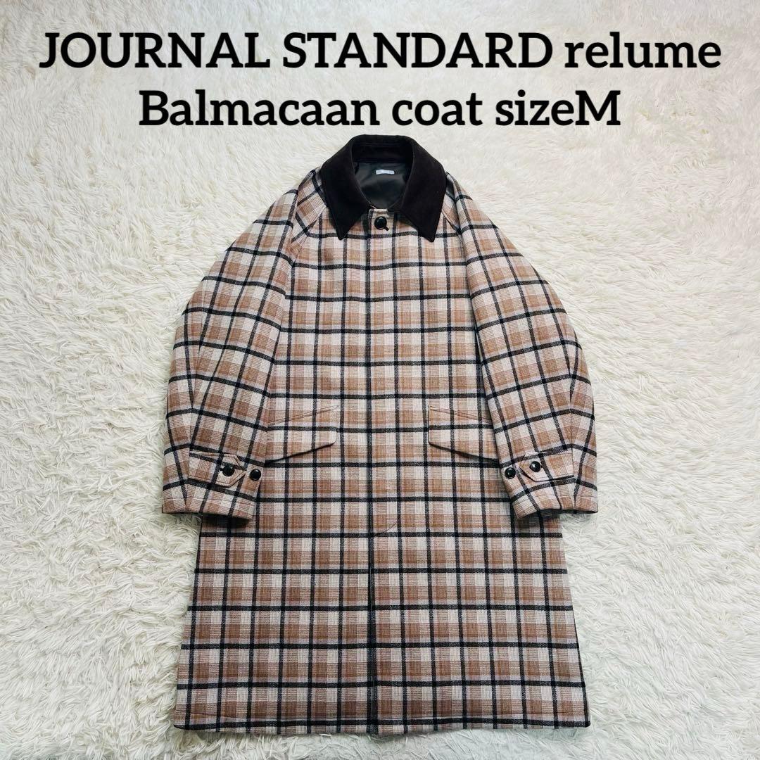JOURNAL STANDARD relume バルマカーンコート M チェック