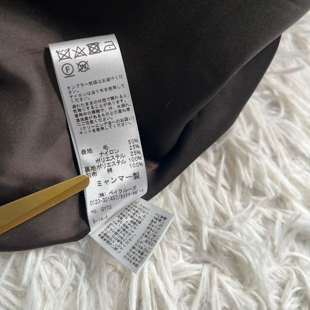 JOURNAL STANDARD relume バルマカーンコート M チェック