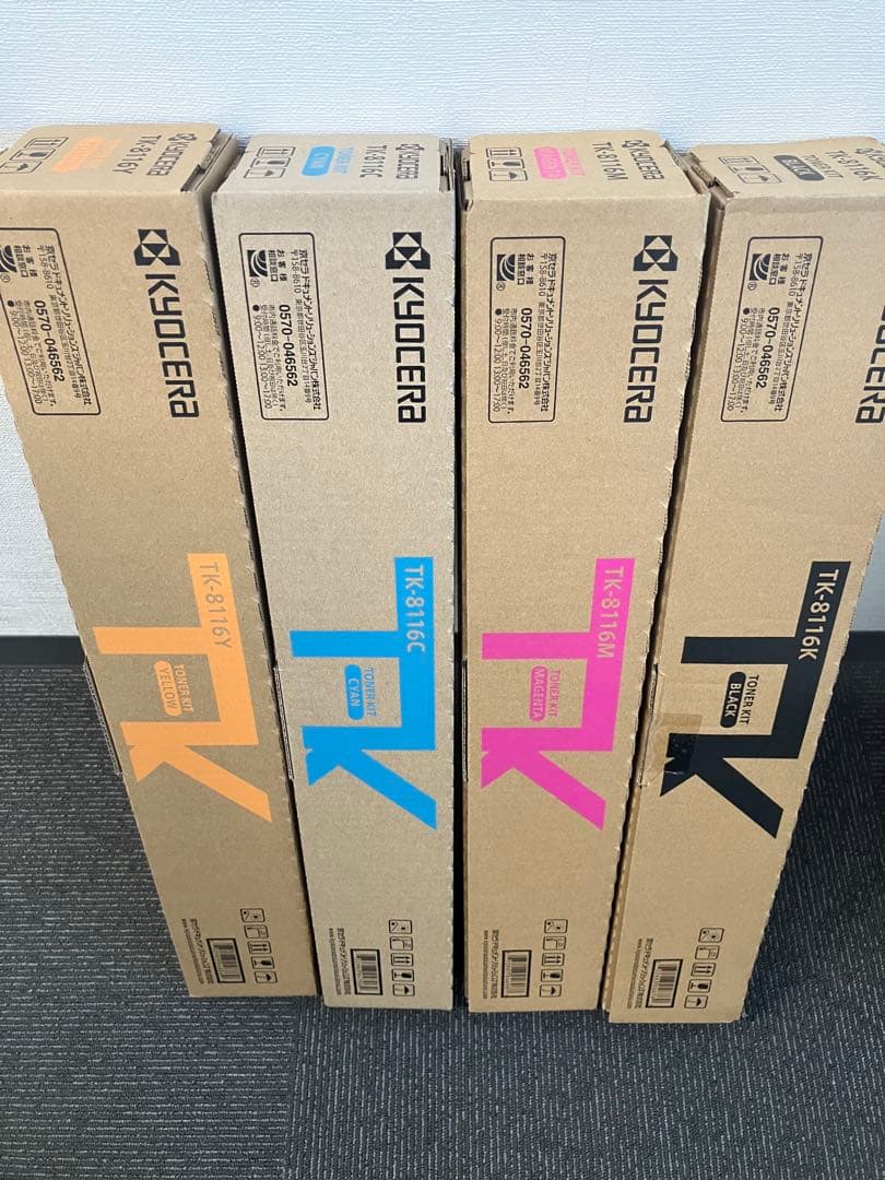 京セラ　KYOCERA トナーカートリッジ４色セット　TK-8116