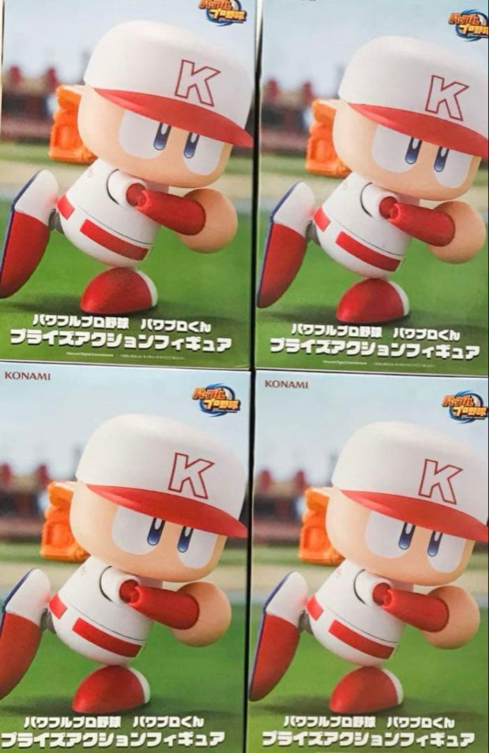パワフルプロ野球 パワプロくん プライズアクションフィギュア 4点