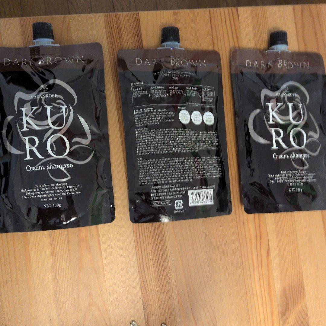 KURO クリームシャンプー ダークブラウン 400g