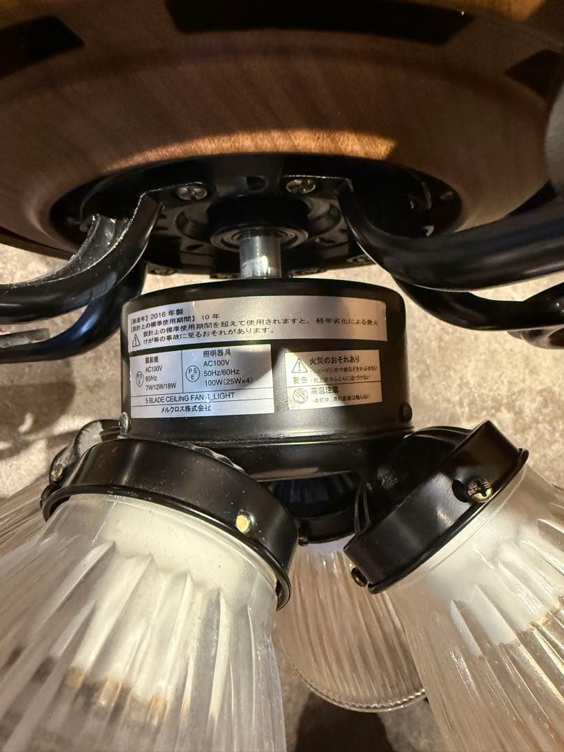 シーリングライト・天井照明 5 Blade Ceiling Fan 4 Light BR XBE001