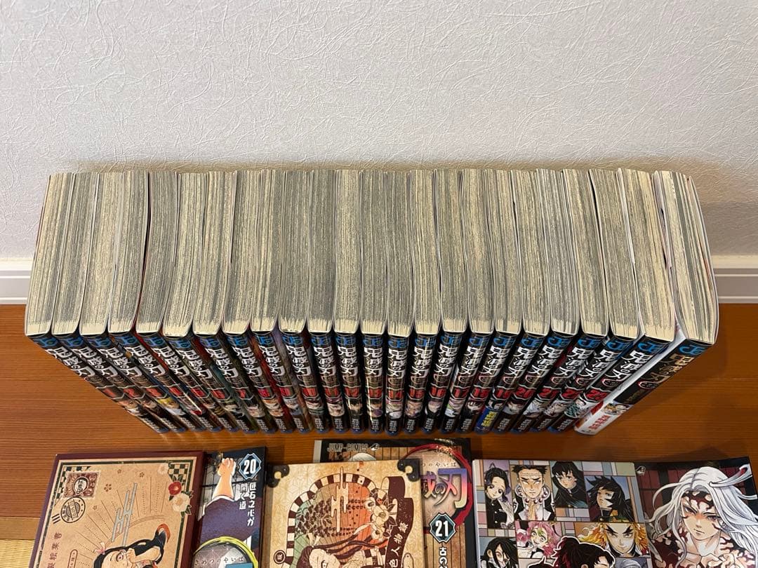 鬼滅の刃 全23巻セット 公式ファンブック第二弾 同梱特典未開封3点