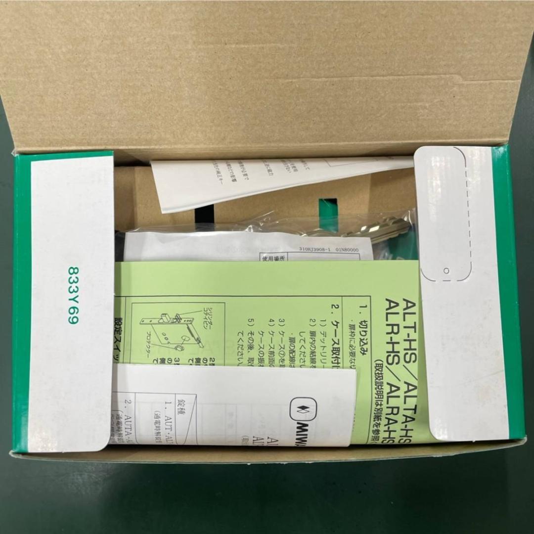 MIWA,美和ロック　U9ALT50-1HS　定価47,135円（税込み）