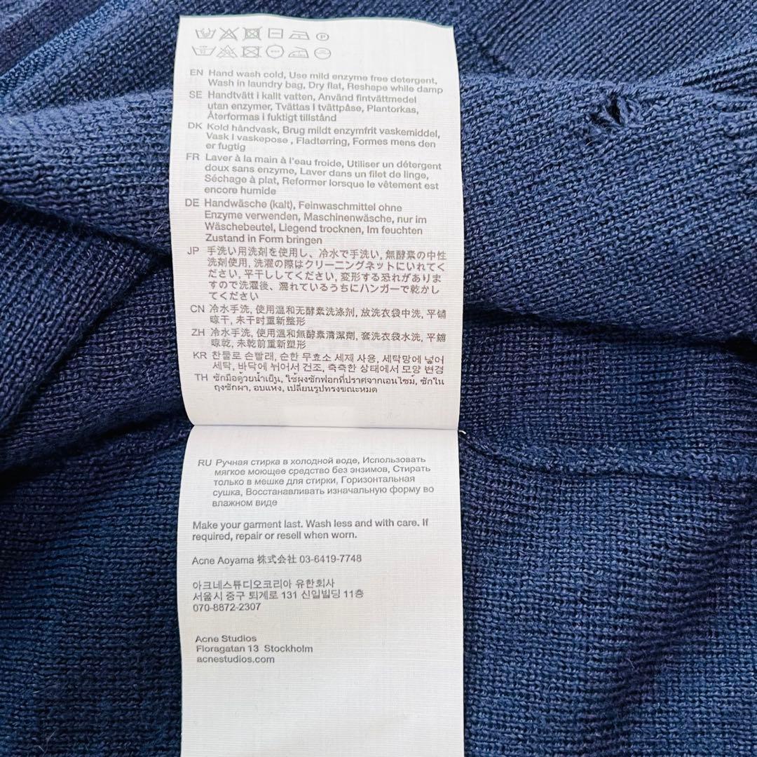 24ss アクネストゥディオス ディストレスド ジップカーディガン ウール