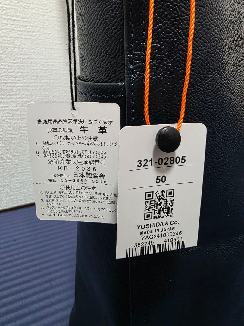 専用)ポーターリンク PORTER LINK トートバッグ 本革 ビジネス大容量