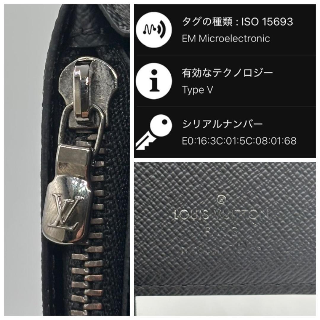 現行 IC 美品 ルイヴィトン ブラザ エクリプス 長財布 黒 カード16枚