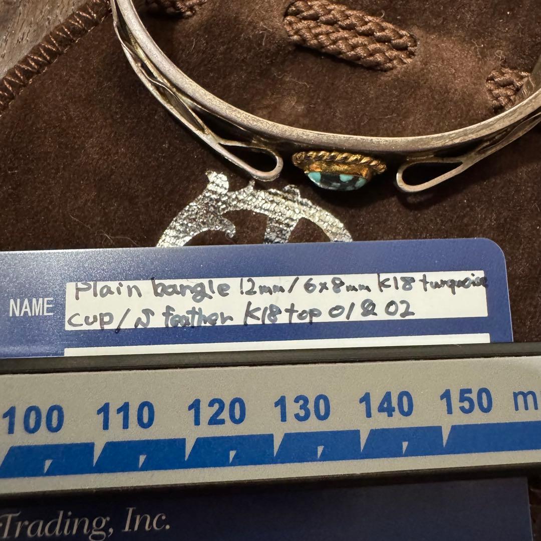 希少 鷲見太郎 ターコイズ 金巻 先金 フェザー K18 SV バングル