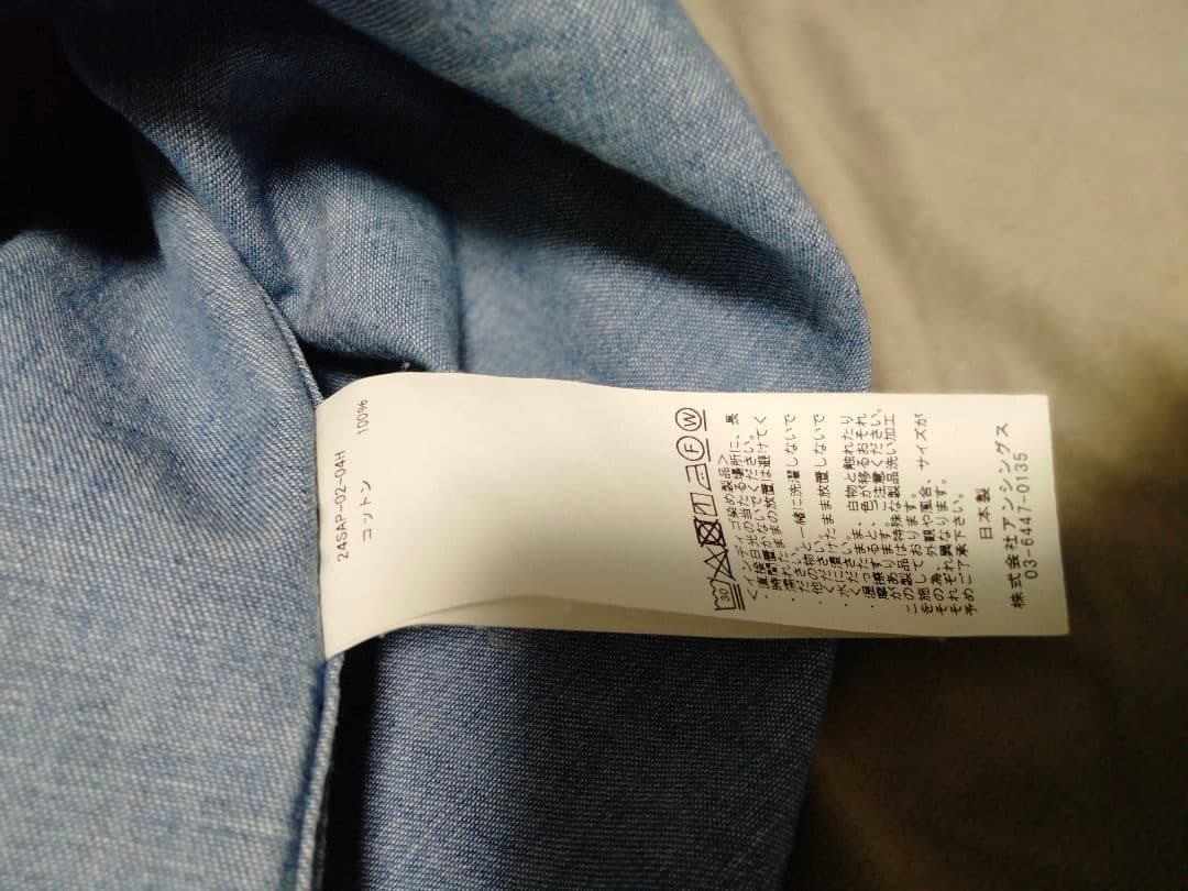 トップス A.PRESSE 24SS/Washed Denim Shirt