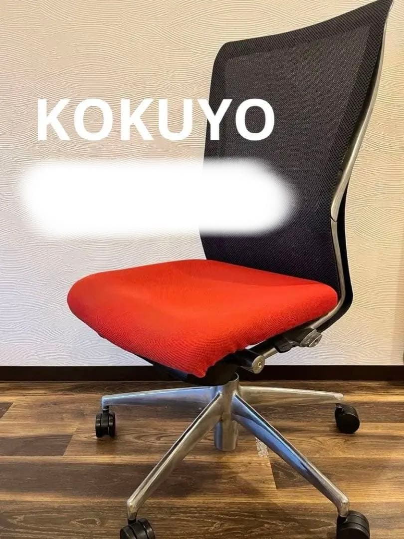 【KOKUYO】コクヨ オフィスチェア フォスター CR-G1420