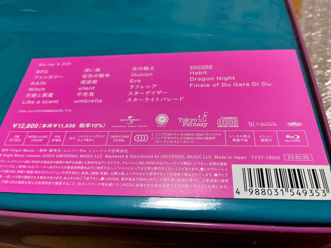 SEKAI NO OWARI/Du Gara Di Du デラックスBOX盤〈…