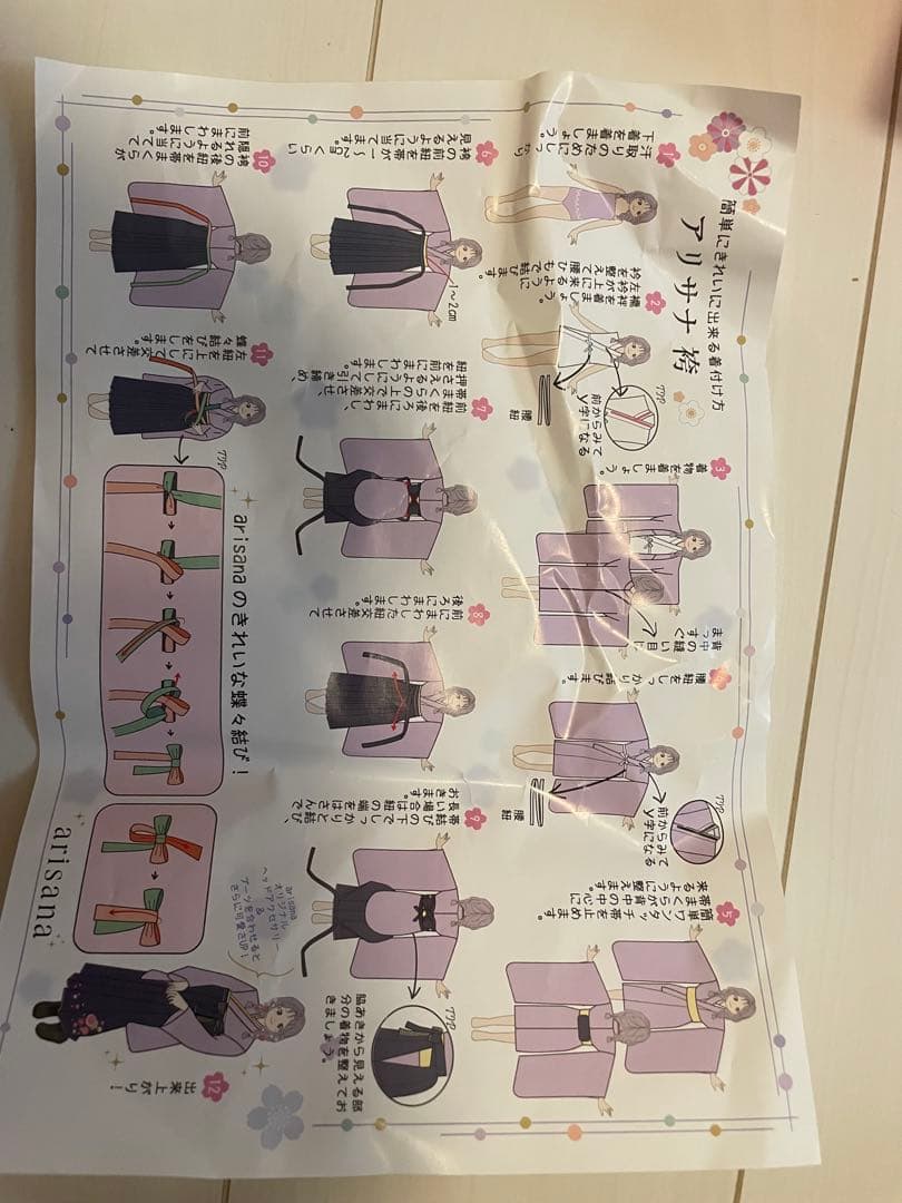 袴セット 160cm 卒業式