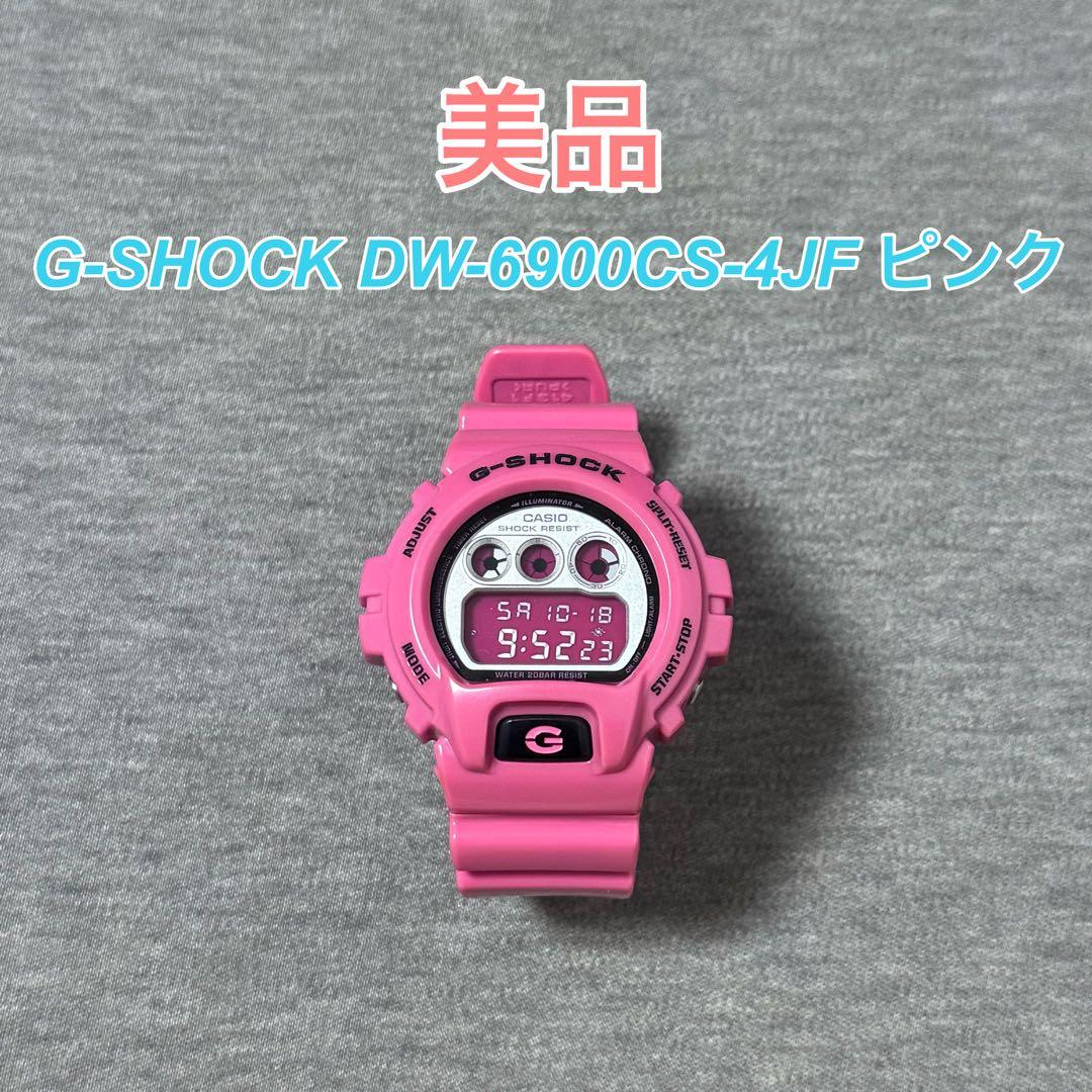 【美品】G-SHOCK 腕時計 DW-6900CS-4JF ピンク