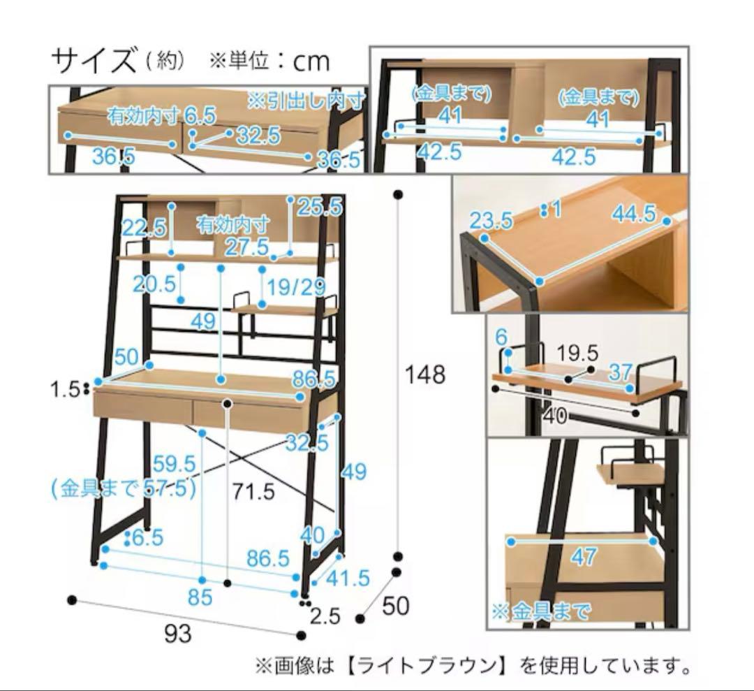 ニトリ 省スペースデスク