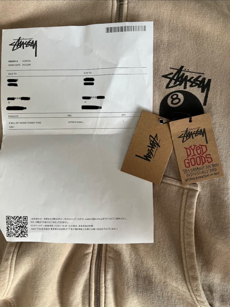 Stussy ベージュ パーカー Lサイズ