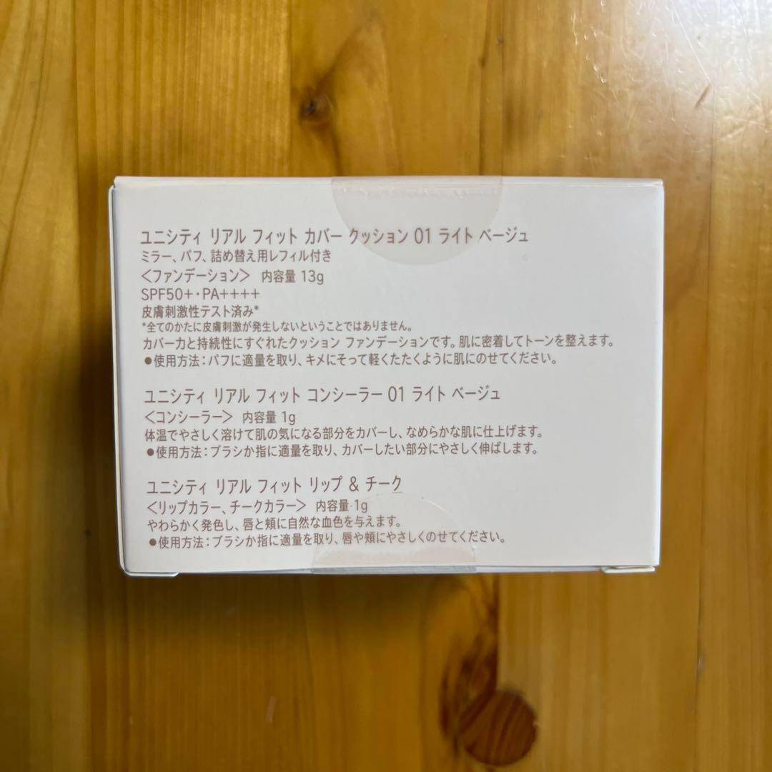 mds クッションファンデーション ライトベージュ その他