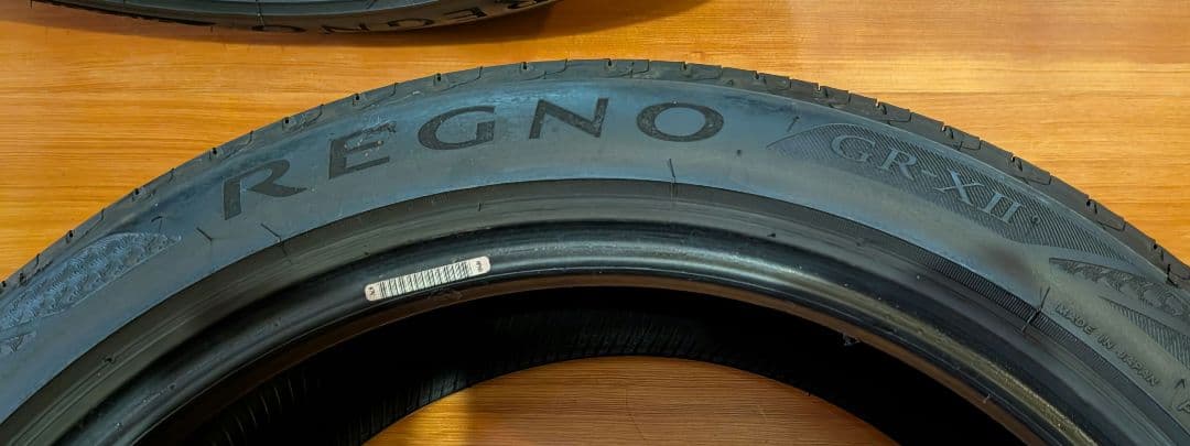 まむまむ タイヤセット2本 ①