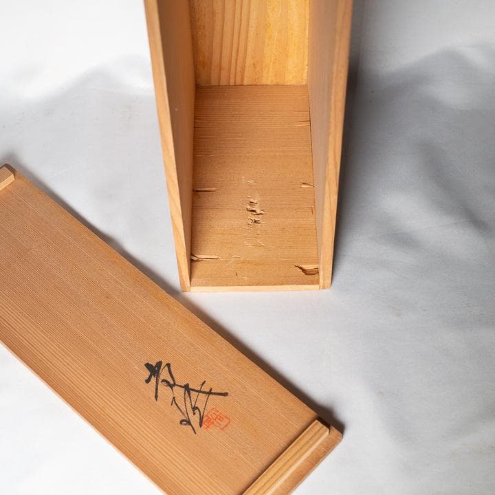 小林尚珉 飛躍 犬 戌 置物 置き物