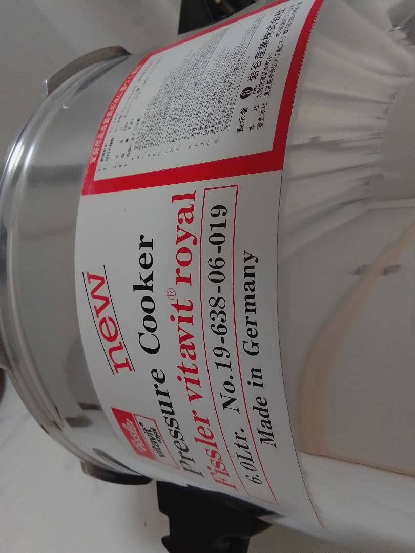 ☆未使用☆ フィスラー ビタビット ロイヤル 6L 圧力鍋 IH不可 片手鍋