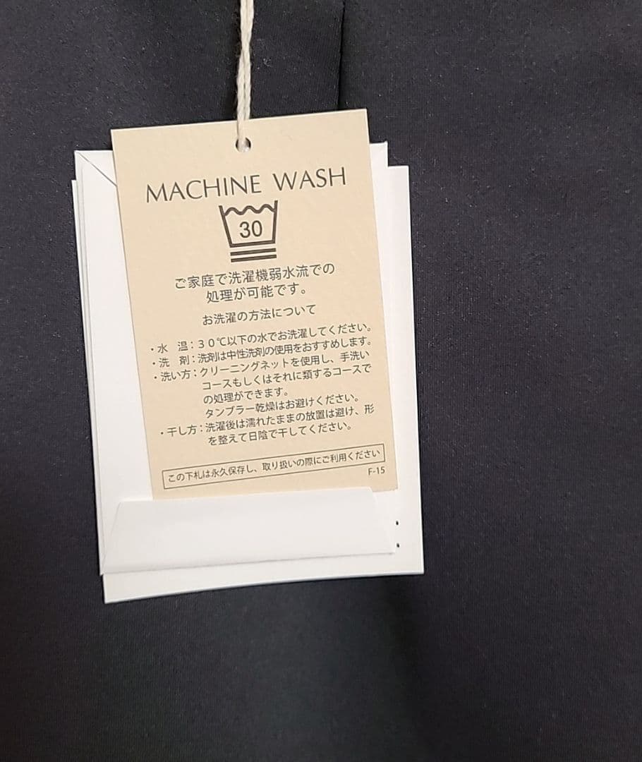 タグ付き　CADUNE　ダブルクロスタイトスカート　チャコール