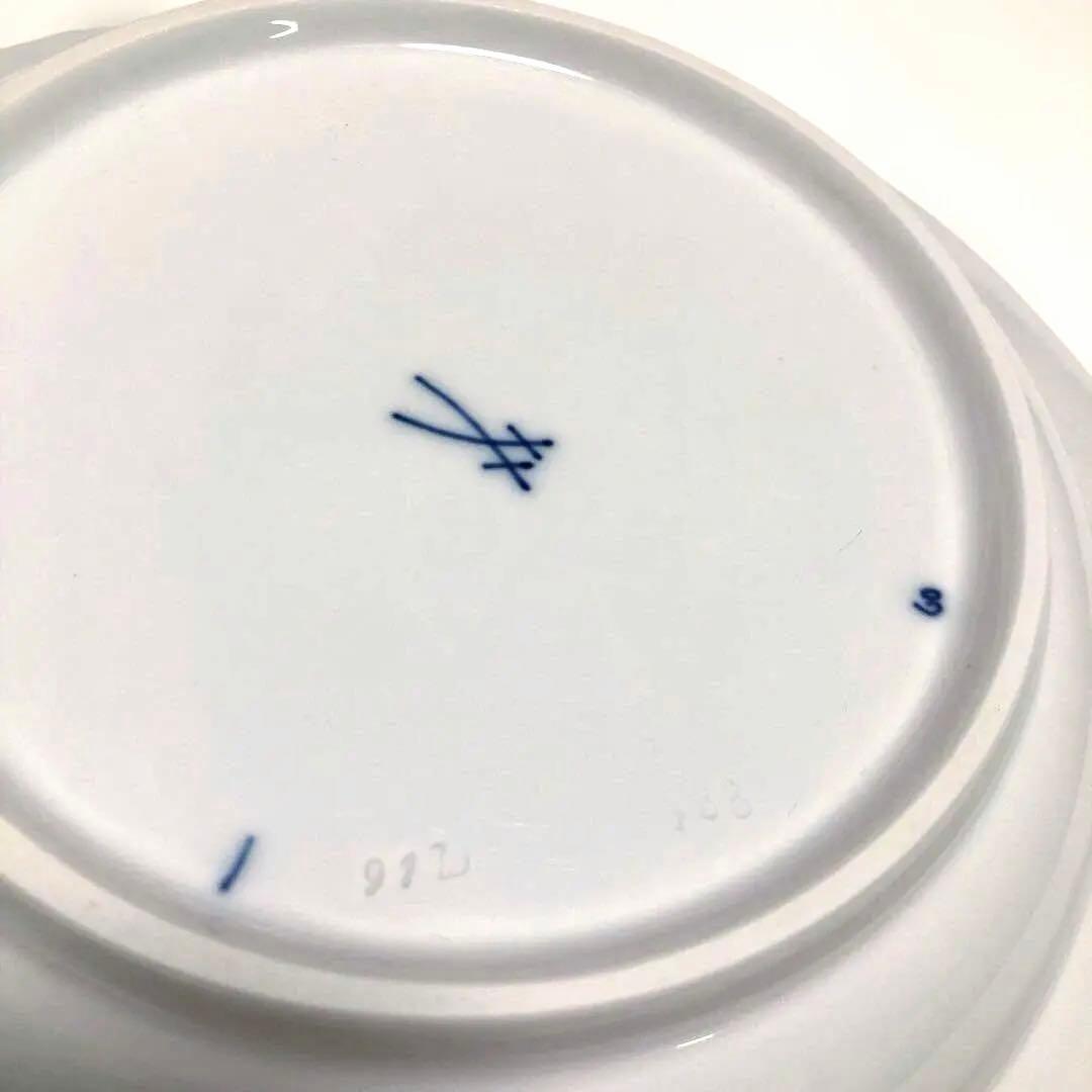 ★2枚セット★マイセン ブルーオニオン プレート 約23cm