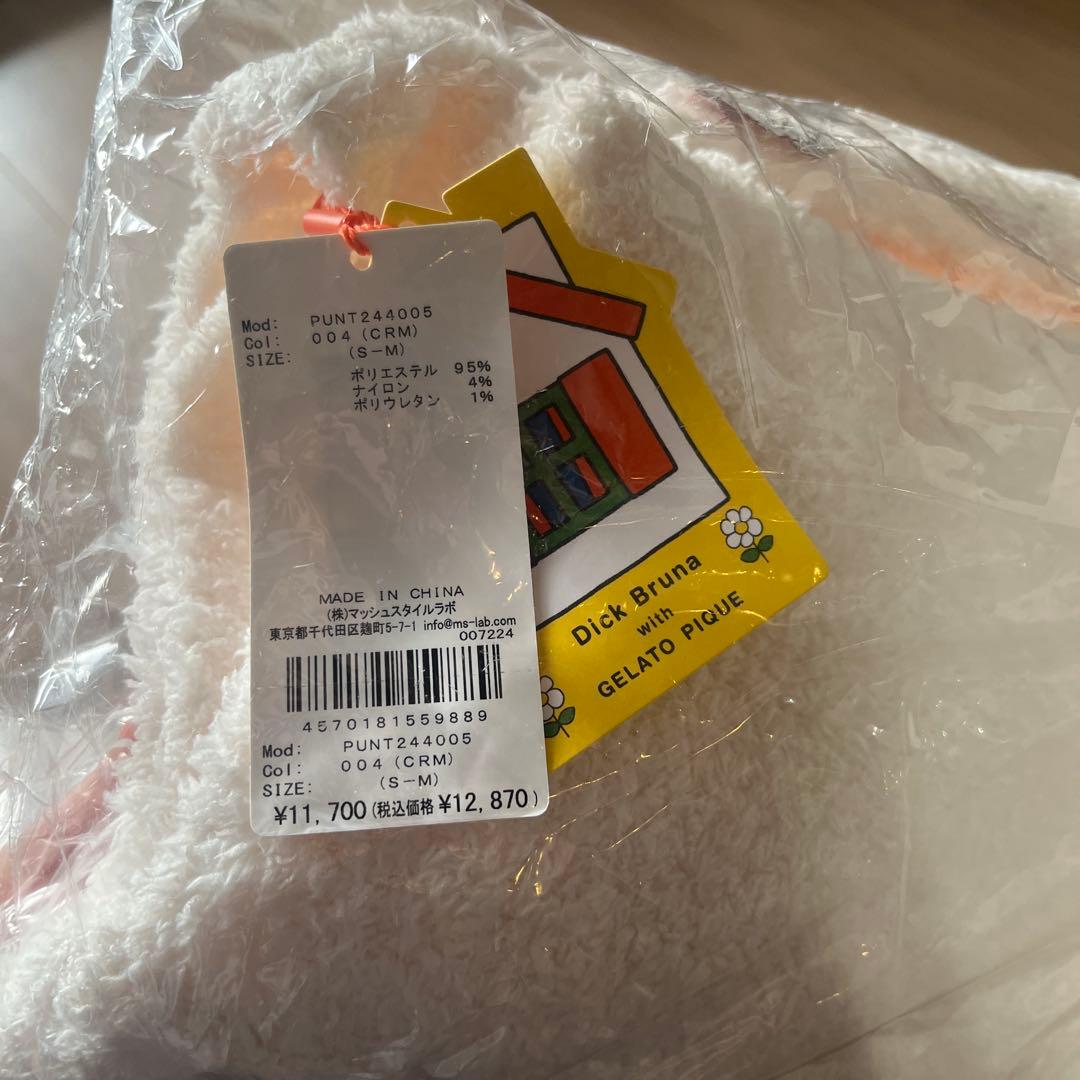 ミッフィー　ジェラートピケカーディガンSM