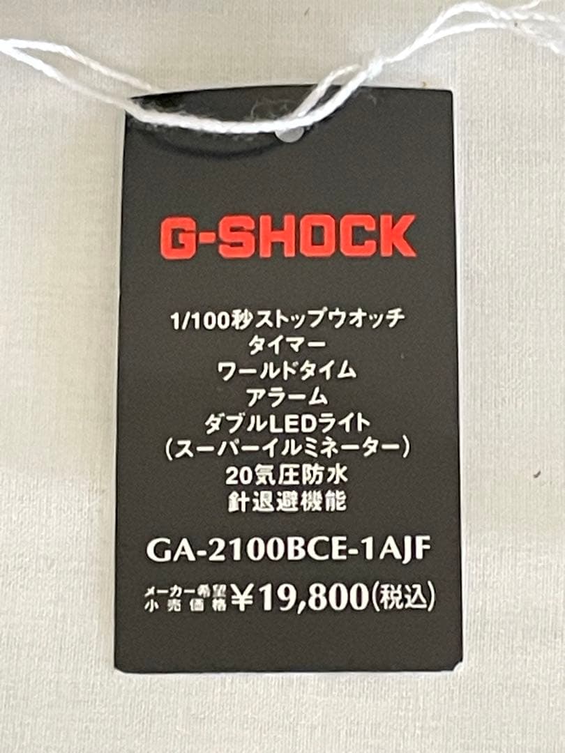 カシオ ジーショック G-SHOCK GA-2100BCE-1AJF