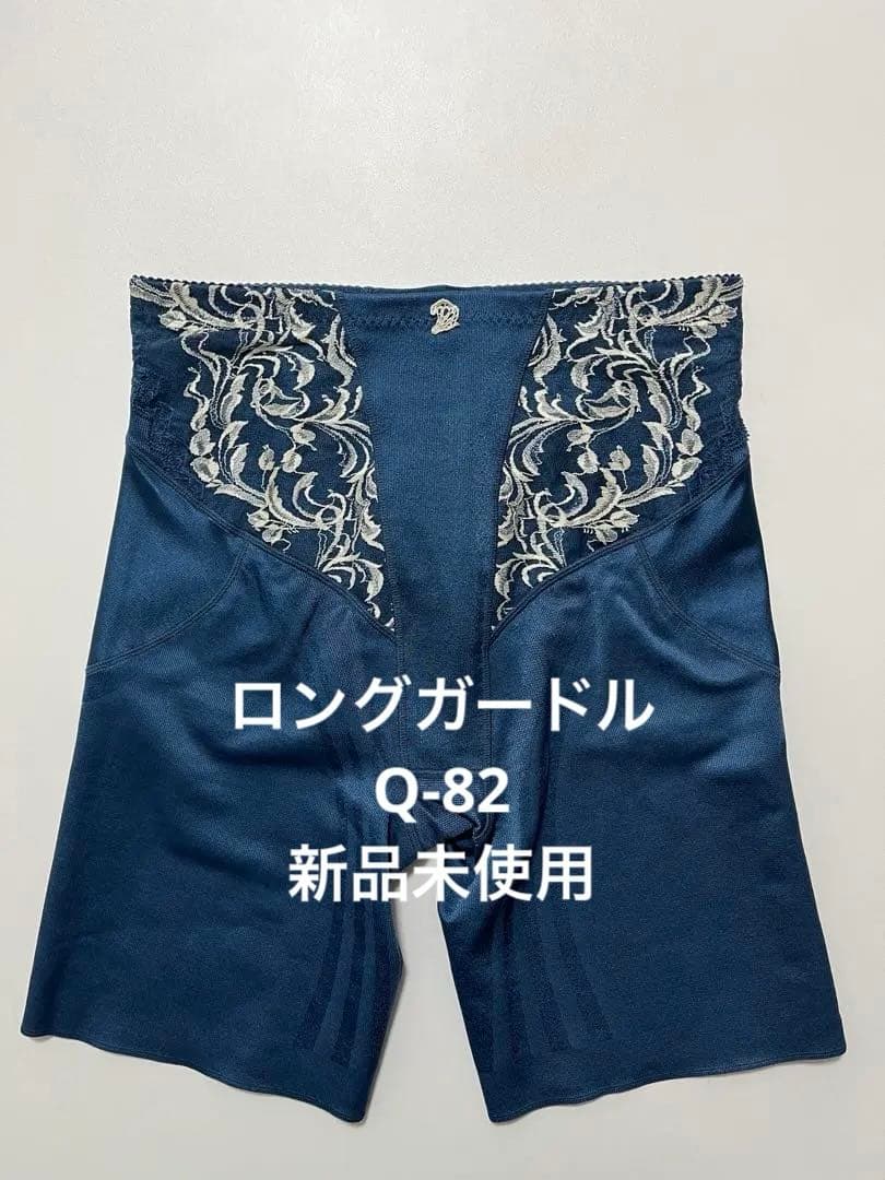 マルコ　リベルディーニュ　ロングガードル