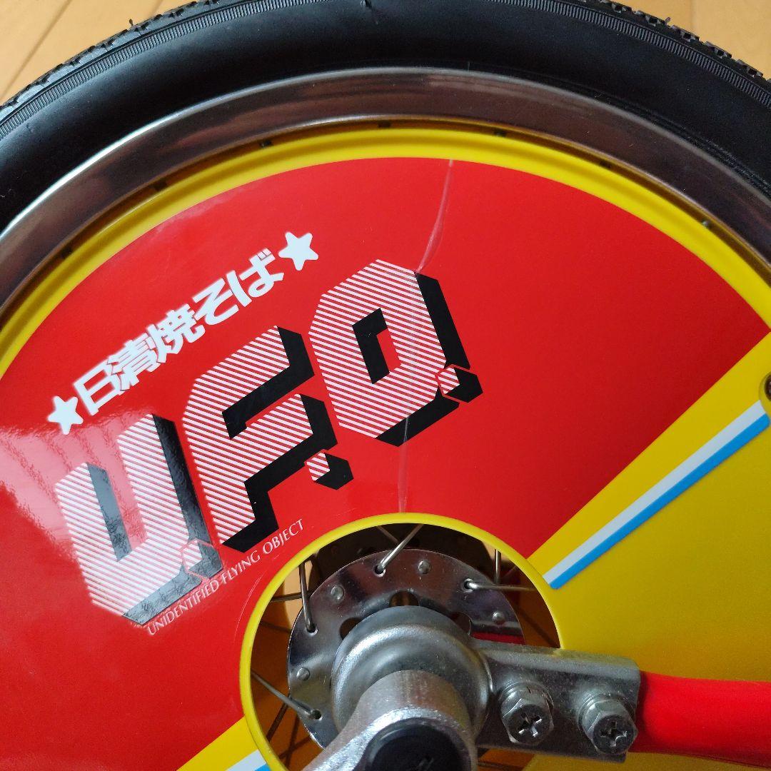 日清焼きそば UFO ヤキソバン 一輪車 当選品 懸賞 日清 18インチ
