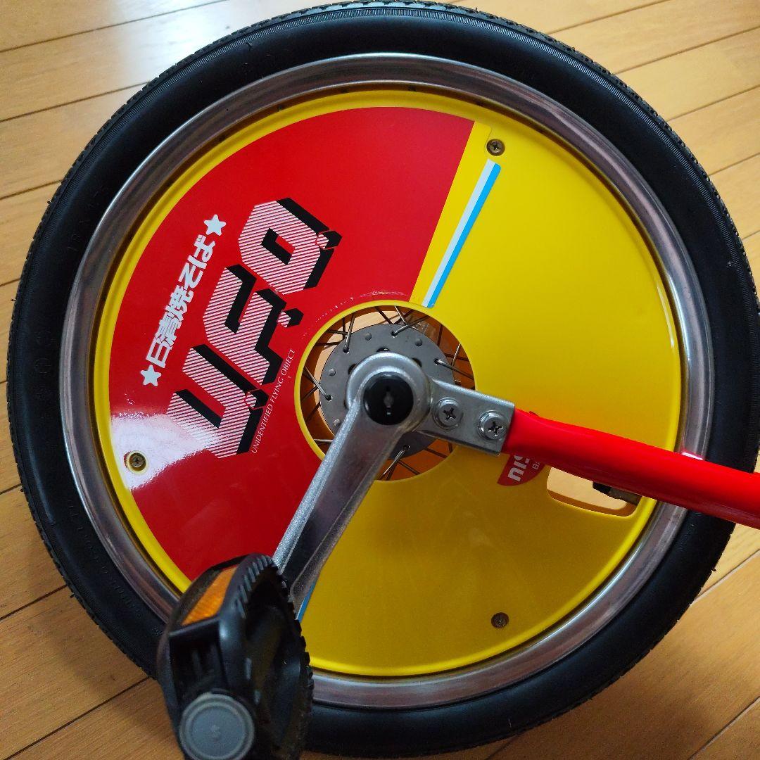 日清焼きそば UFO ヤキソバン 一輪車 当選品 懸賞 日清 18インチ